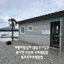 호두마루 캠핑 이미지