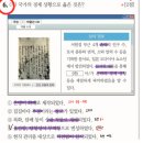 진성사료 이미지