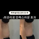 빛나리자 이미지