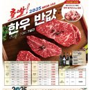 메가마트 김해점 이미지
