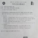 카이스트치과의원 이미지