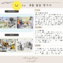 최지후미술학원
