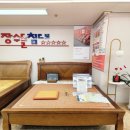 장수슈퍼 | 안산 장수돌침대 바이오볼 매장 보고, 체험한 후기