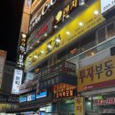 도시(dosi) | 창원 술집 추천, 성산구 맛집 도시속의포차 후기