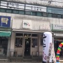 국수애무거점