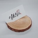 알찬로스터