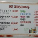 2루72 이미지