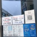 용인 맛집 / 역북동 초밥 추천 맛집 : 스시환