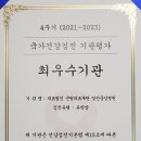 의료법인 근원의료재단 경산중앙병원 이미지