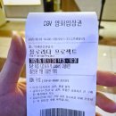 토요시네마 11월 | 영화 &#39;플로리다 프로젝트&#39; 재개봉 후기 (감상 메모)