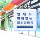 연세누리소아청소년과의원 이미지
