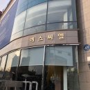 명성기획 네이버블로그