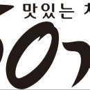 60계치킨 시사저널