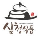 심청식품