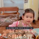 조동농장 이미지