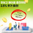 식자재 쇼핑몰 장보자닷컴 후기, 농수산물 퀄리티 최고!