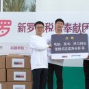 호텔신라 이미지