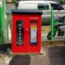 소화로 이미지
