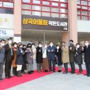 상곡어울림작은도서관 이미지