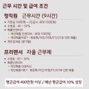 스테이피트니스둔전점 이미지