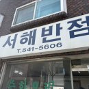 가수원로-1 이미지