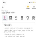 우리동네세탁 이미지