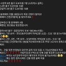 보꾸시루 이미지