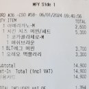 한국맥도날드경주보문DT점 이미지