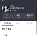 대숲정신건강의학과의원 이미지