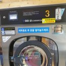 워시프렌즈셀프빨래방양천구 네이버블로그