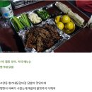 황가네 닭갈비 이미지