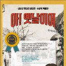 금산역사문화박물관 이미지