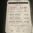 참맛집 이미지