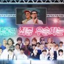 KBS2 불후의 명곡, 전설을 노래하다. 2017.7.1 (토) 310회 불후의 명곡 - 열광하라! 전설의 댄싱 듀오 클론 편 이미지