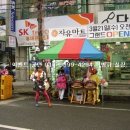 자유마트 이미지