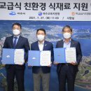 여수축산업협동조합 이미지