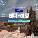마스터스 관광호텔 이미지