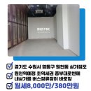 광교로공인중개사사무소 이미지
