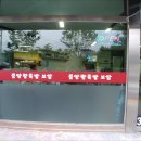 백암왕족발 이미지