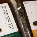 윤장터