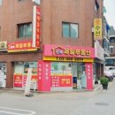 민성막국수 이미지