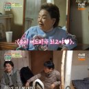 일용이네