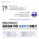 연성 동물병원 이미지