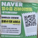 한우세상 | 나주 샤브샤브 이가네버섯세상 한우버섯샤브샤브 후기