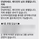 래디언트 남포 이미지