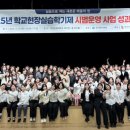 계명문화대학교 보건관 쿠키뉴스