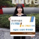 임유