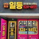 도안대한민국공인중개사사무소 | 도안의 완성, 42층 랜드마크! 도안자이 센텀리체(26·30BL) 2,293세대 청약 정보 총정리