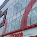 밝은채약국 이미지