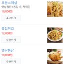 가마솥옛날시골통닭호프 이미지